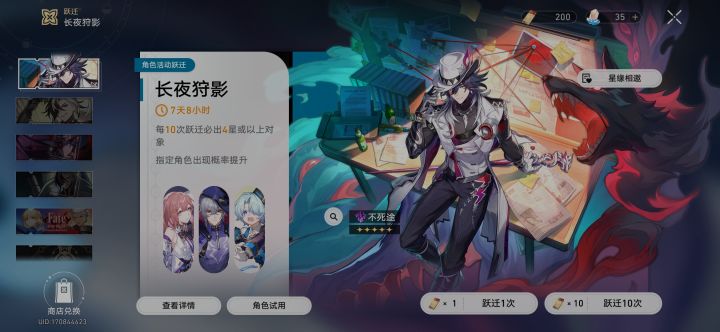 纯纪念截图