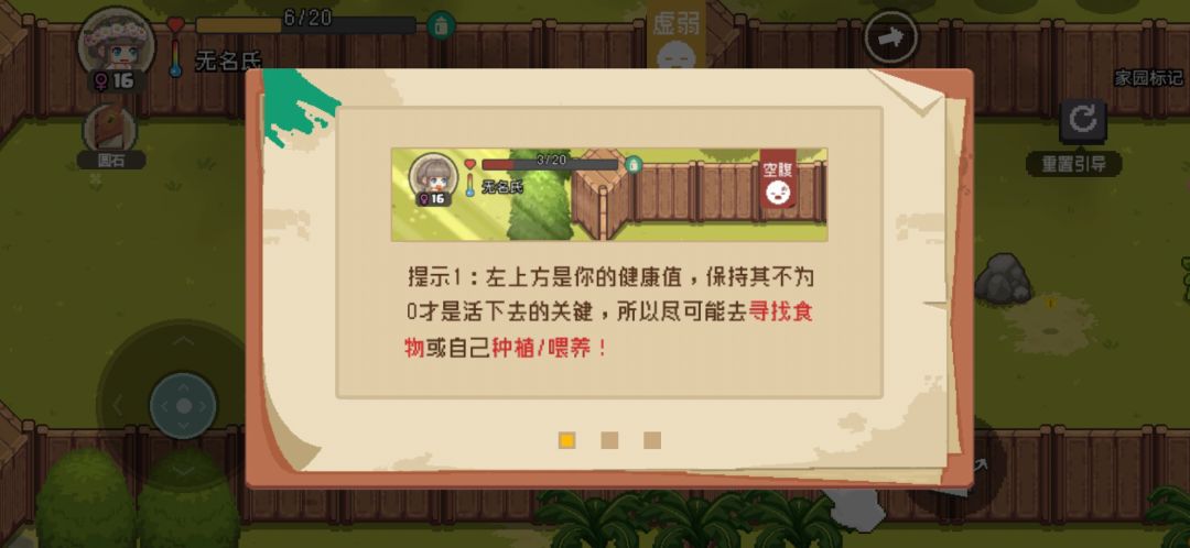 这个怎么关掉 1