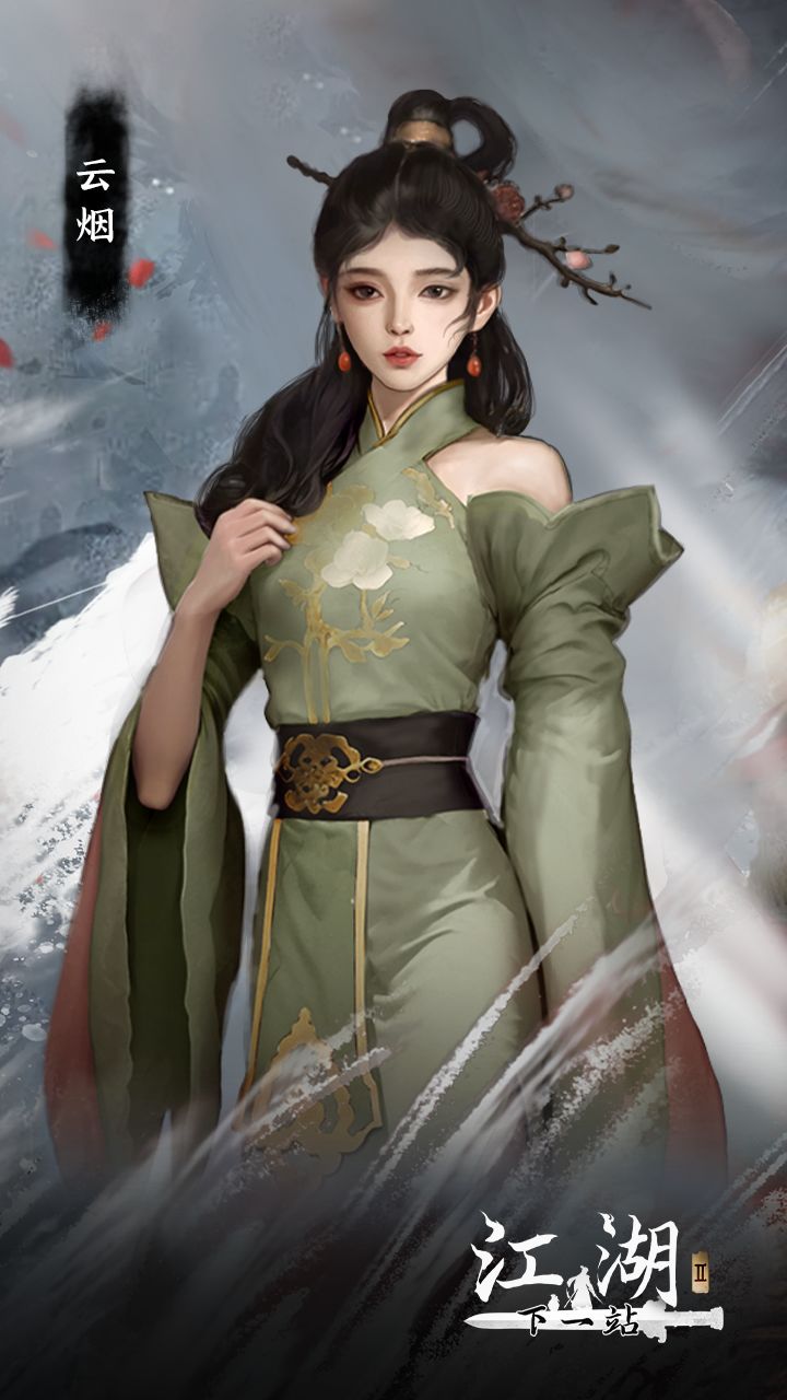 这个百花谱的立绘一言难尽啊!!!!! 3