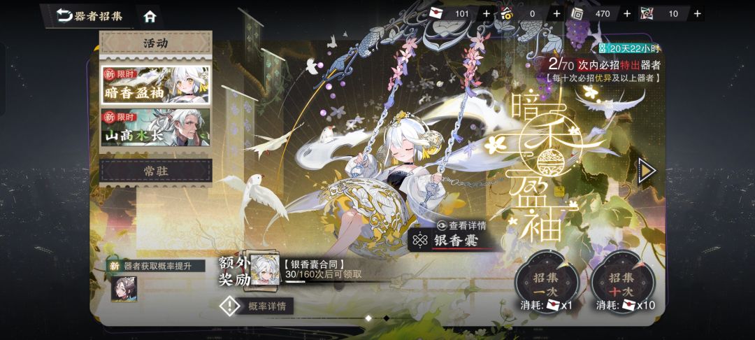 物宝,你真绝了 2