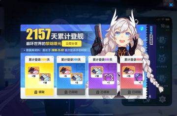 故事与梦想还将继续