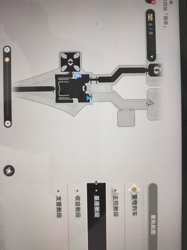 萌新求助截图