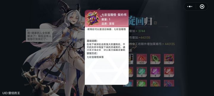 历经一个星期,每天200层终于出来了截图