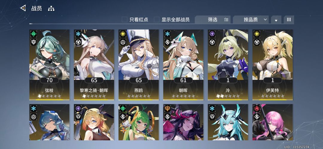 还要人玩吗? 1