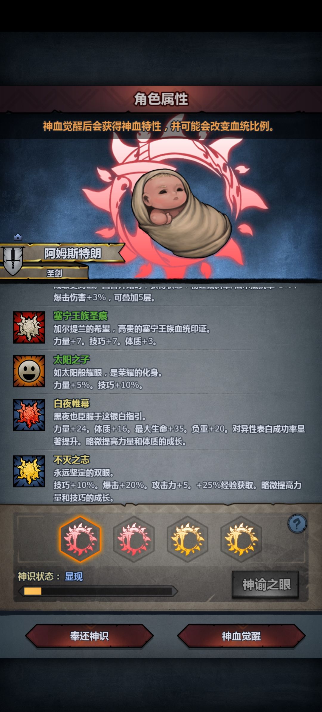 塞宁神子求推荐 2