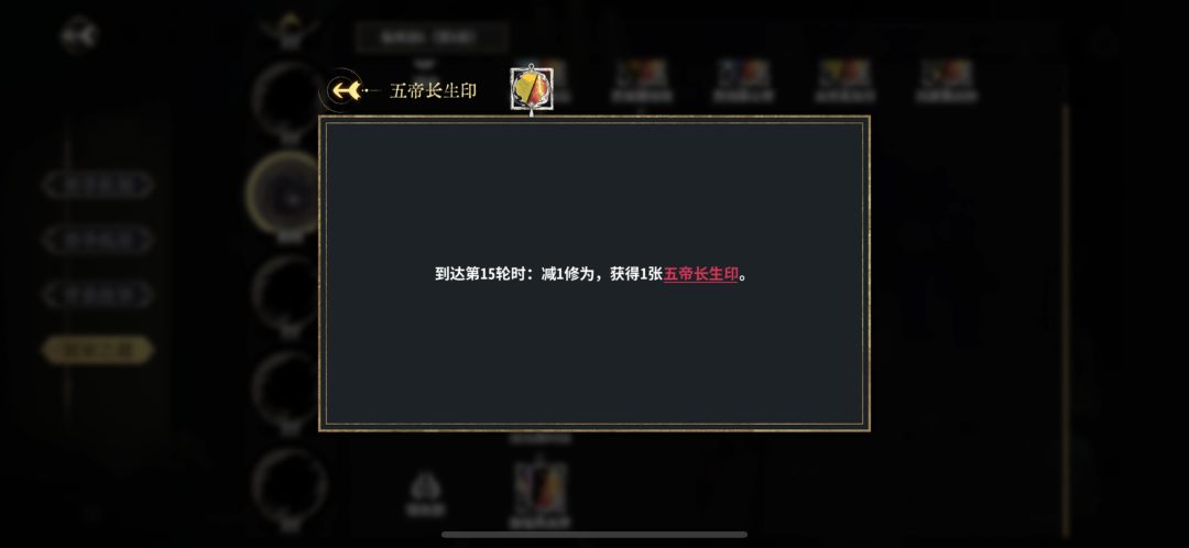 哈人 15轮来也可以了 19轮D不出乾卦的福音 2