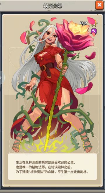 《飞碟快闪》公司部分玩法