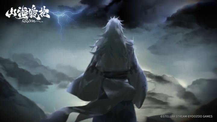 山海万国志丨雷雨夜截图