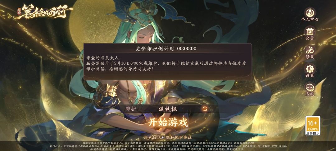 更新吧一上午过去了 1