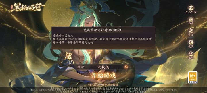 更新吧一上午过去了截图