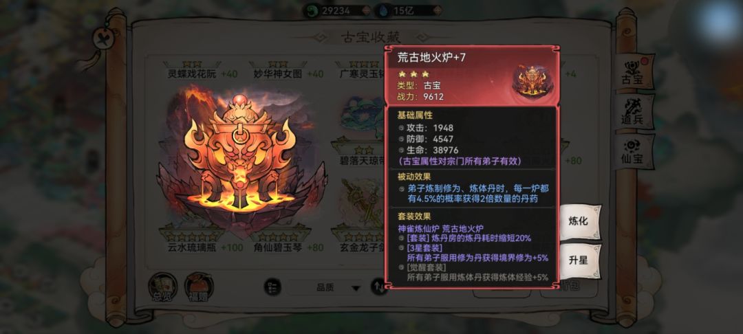 双倍 3