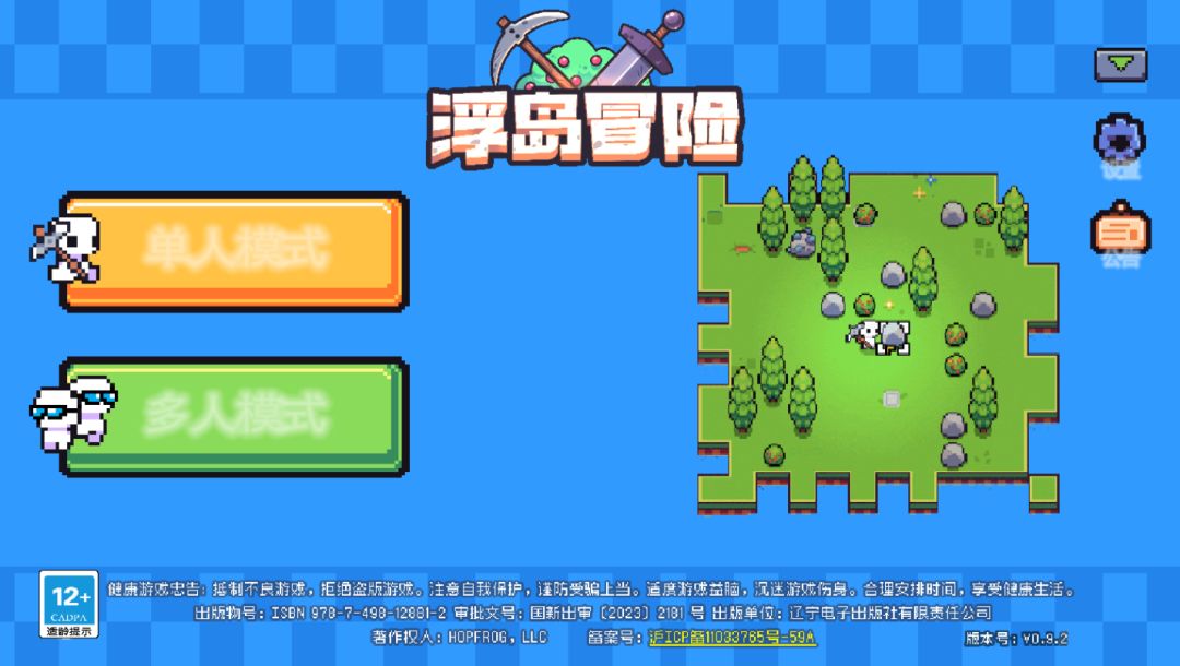 这个是bug吗 4
