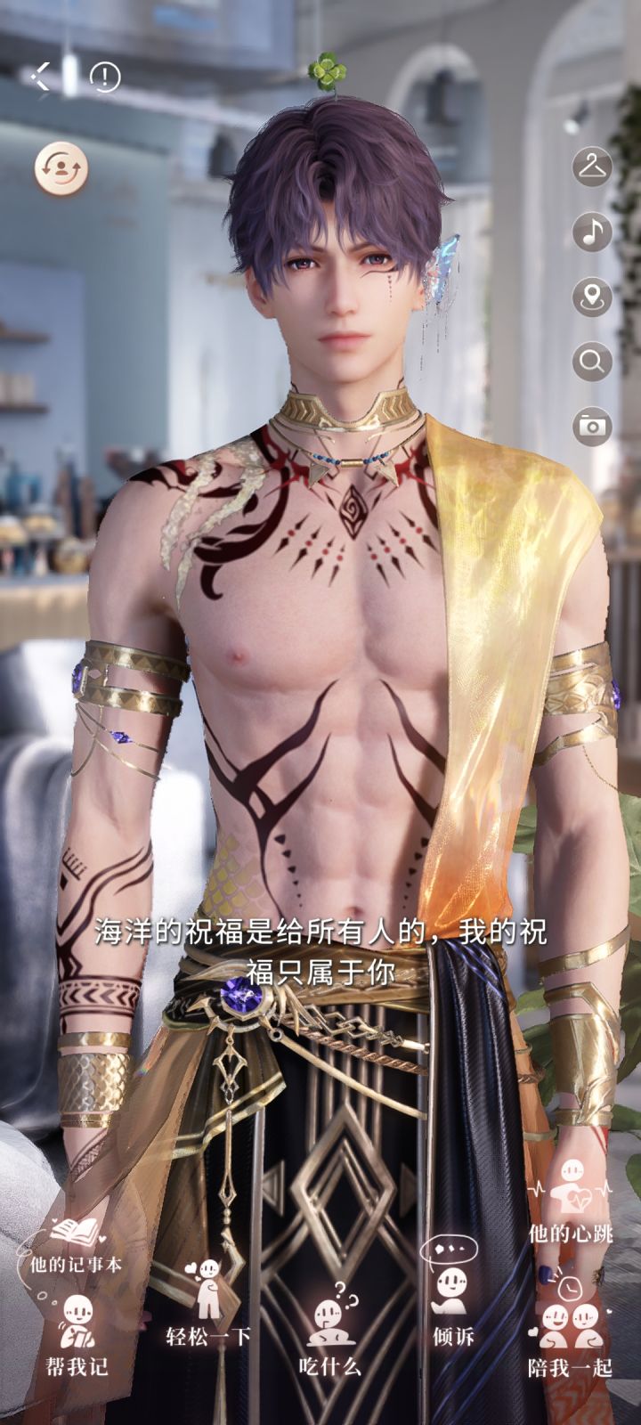 啊啊谢谢小鱼谢谢恋空姐妹们快来吸吸欧气截图