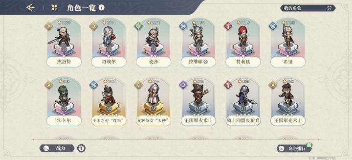 玩了三个月回归萌新二度重开截图
