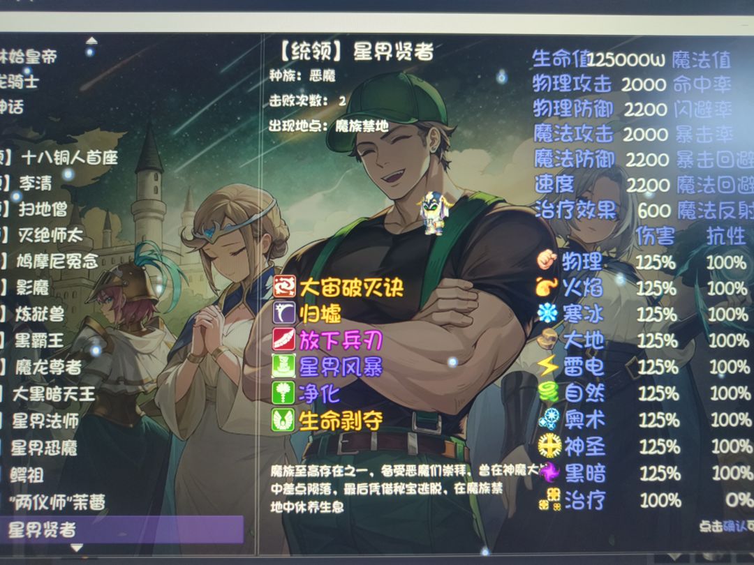 新版本就是好,刷两只就给 2