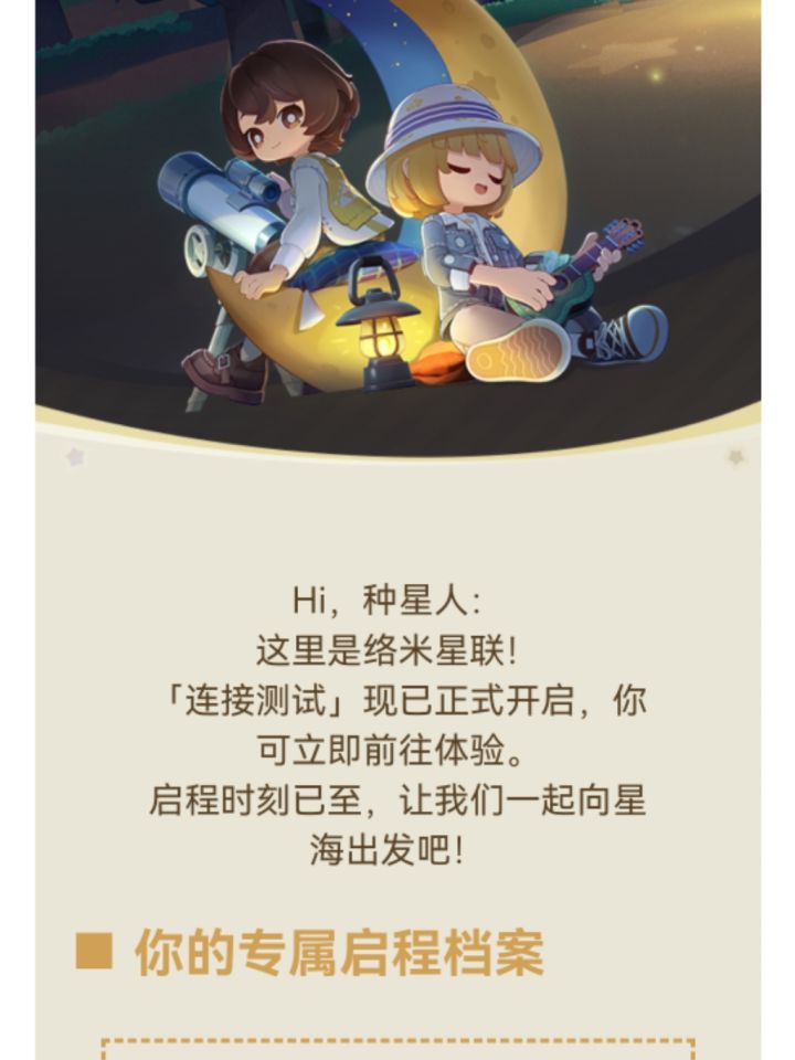传火资格的信息现在发了截图