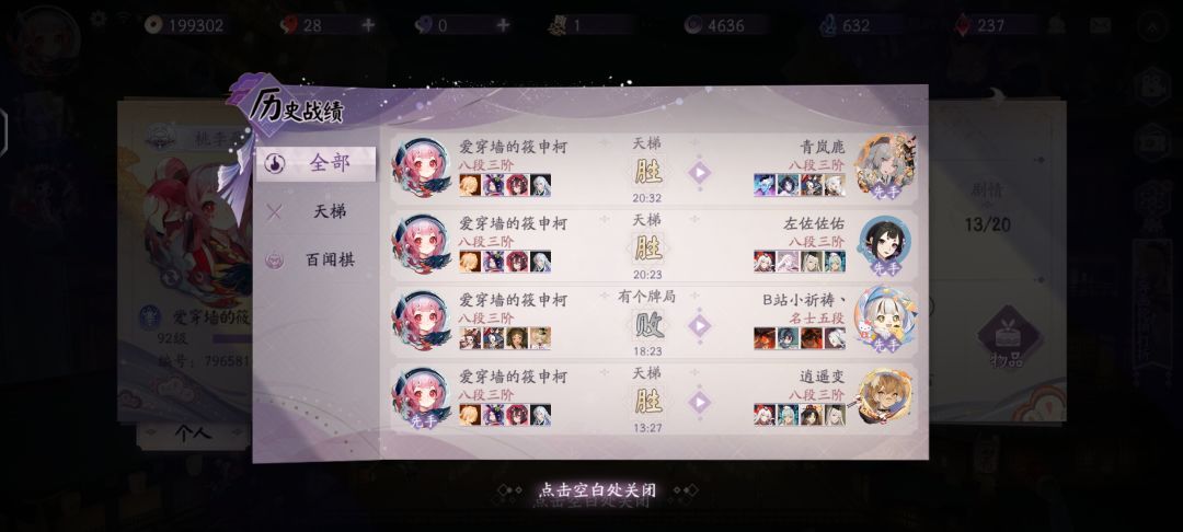 一刀流,强度与娱乐兼具 1
