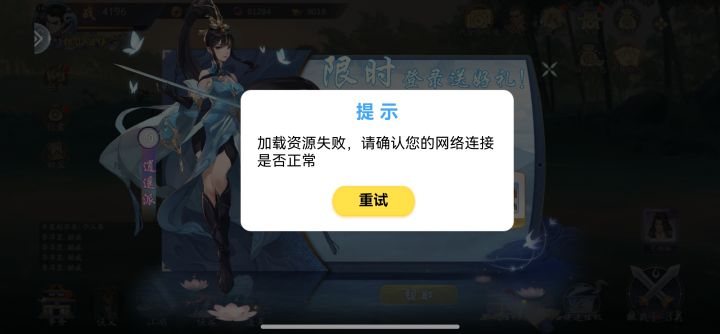老玩家回归求助截图