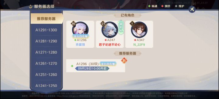 为啥我还是只领了80金截图