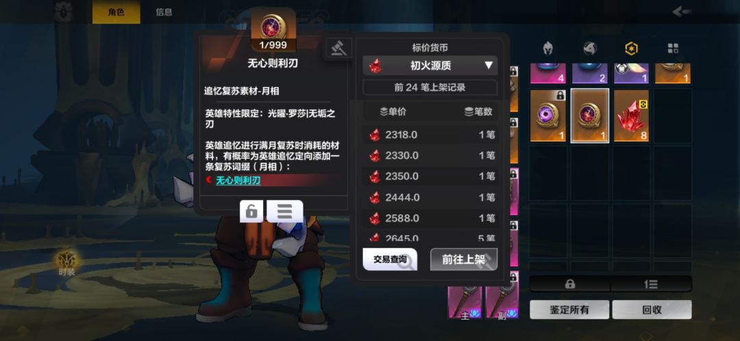今天惊喜掉落真多 1