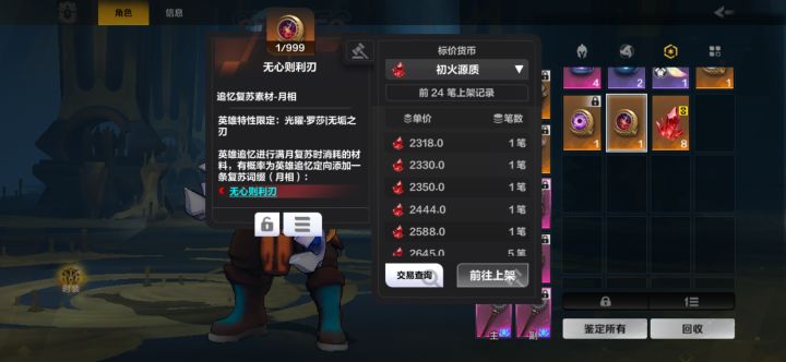 今天惊喜掉落真多截图