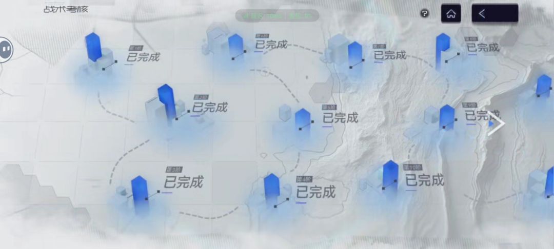 考核完成!!! 1