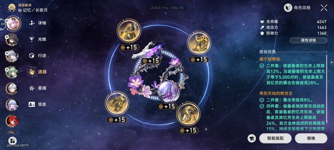 21长夜月自动1星异相仲裁来古士 3