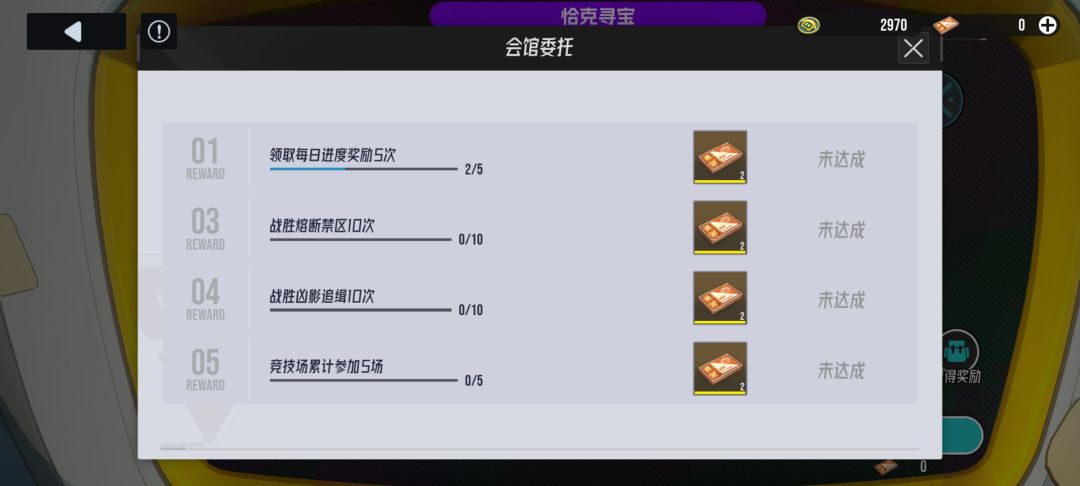 20次买满,第三档晶格还差一点 2