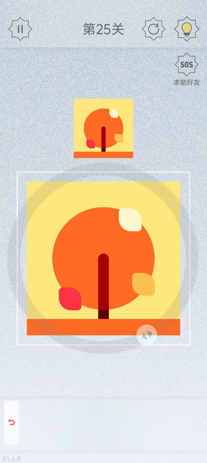 怎么过不了(›´ω`‹ )截图