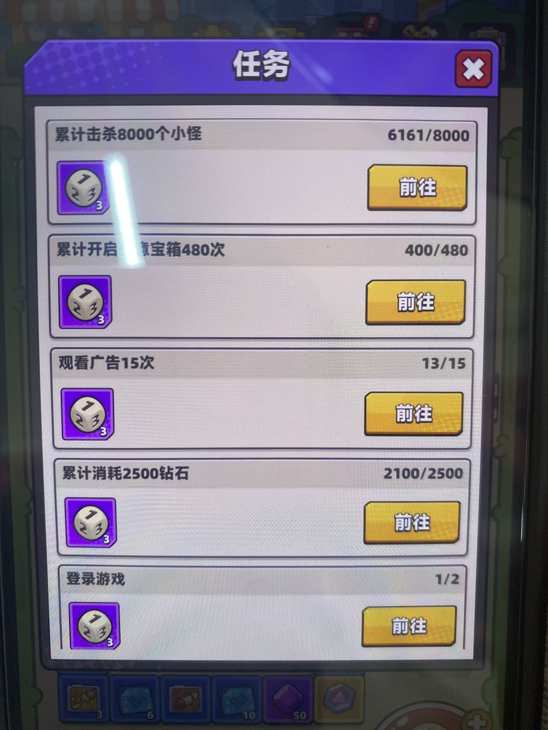 不氪金,活动兑换什么都别想拿 1