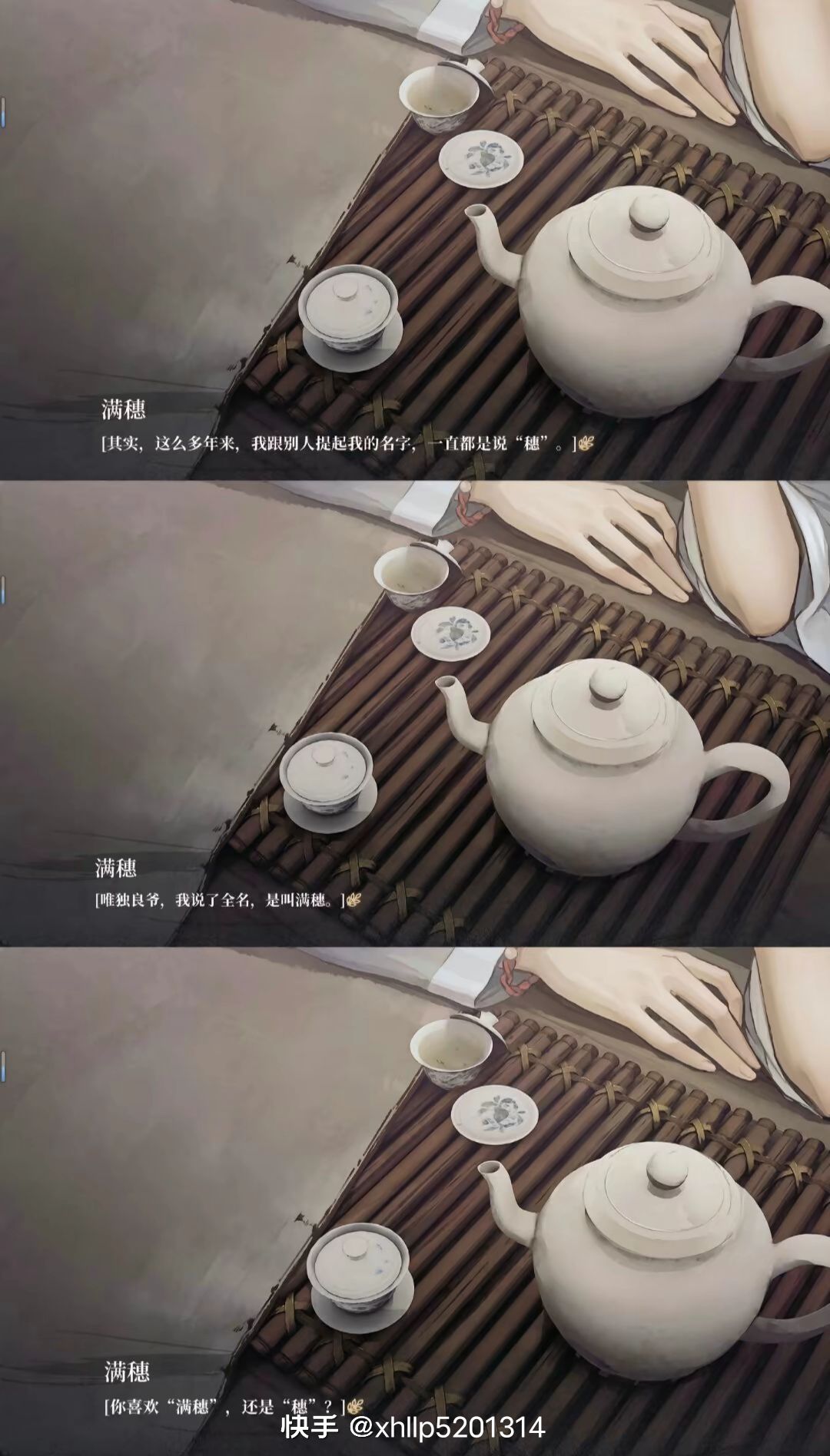 动态图片 3