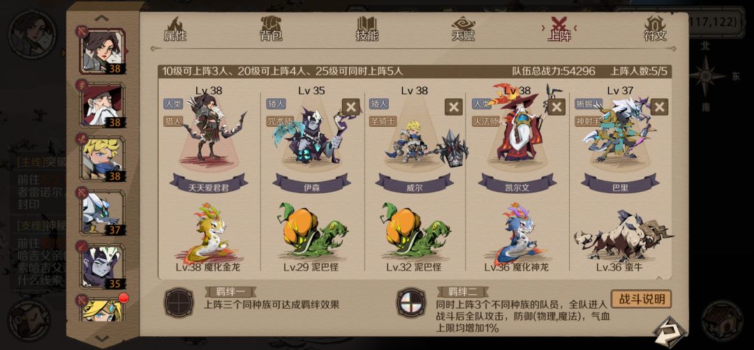 地心虫也太恶心了 2