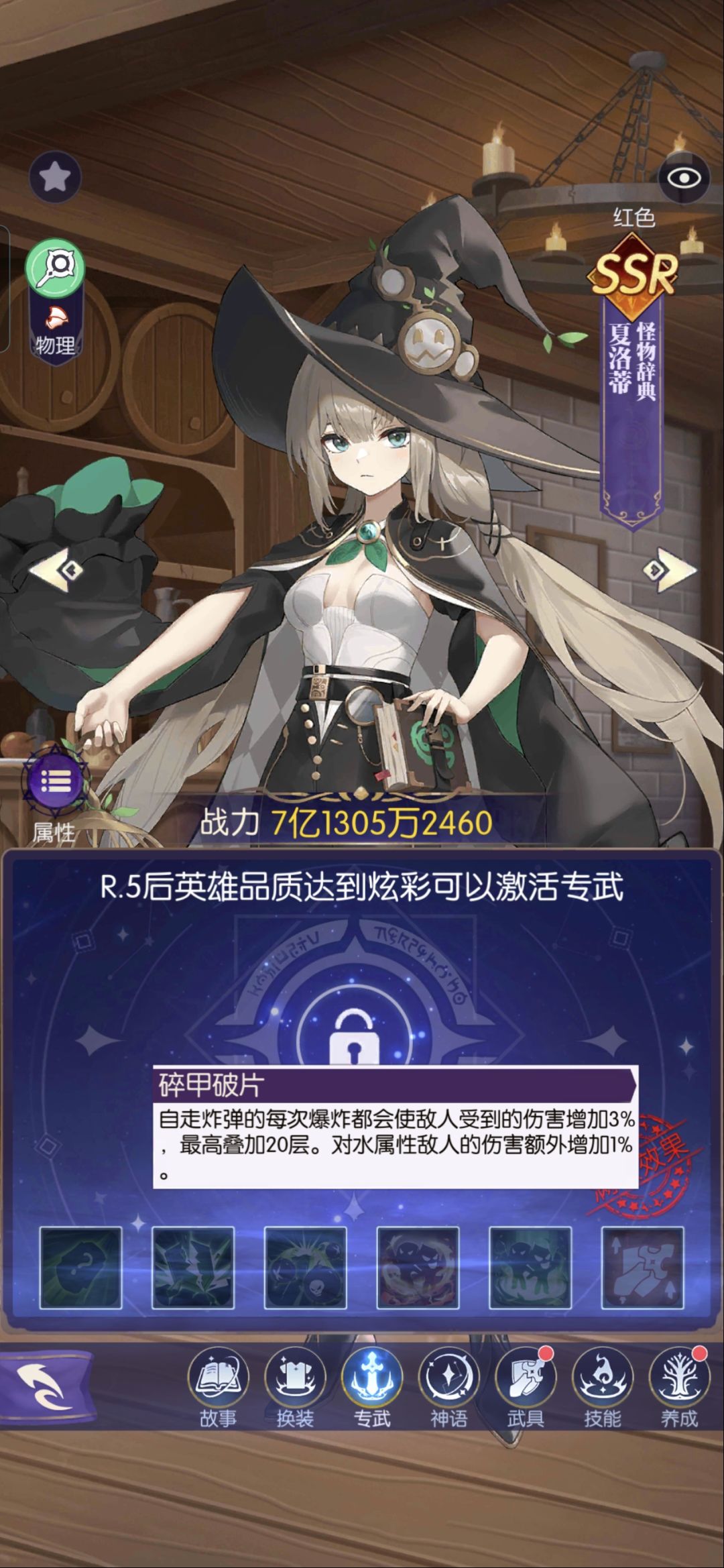 求解惑金丝雀到底哪里强? 3