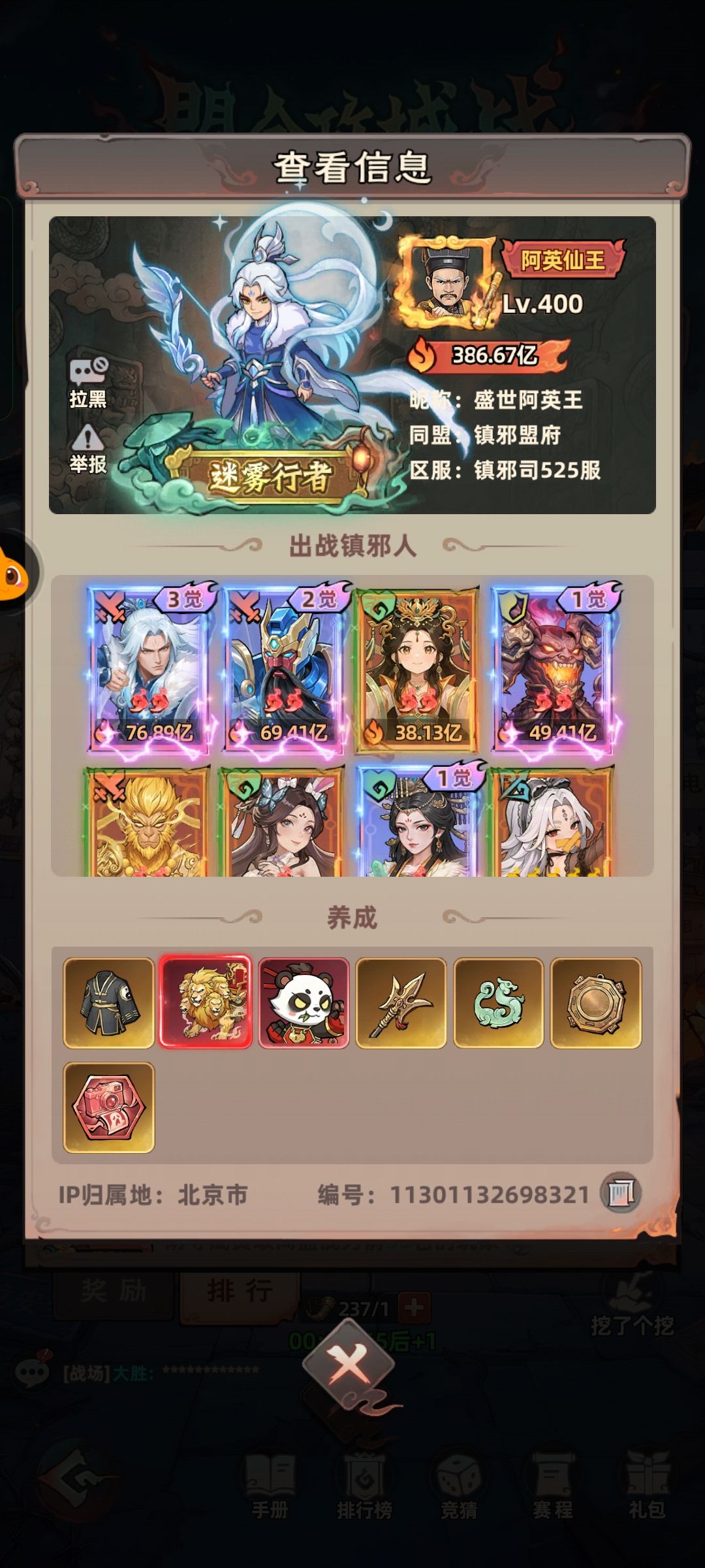 0氪78天。523区 4