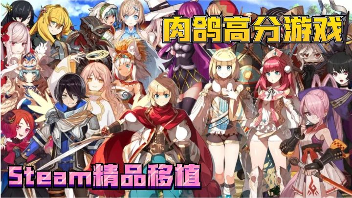 Steam移植精品力作!肉鸽自走棋模拟经营结合,免费体验好玩带感截图