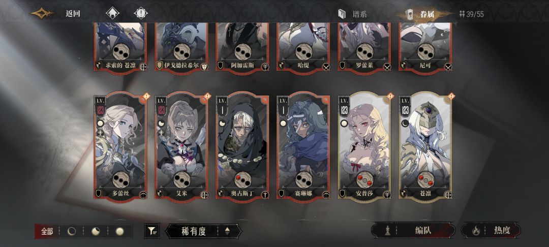 自选选什么 3