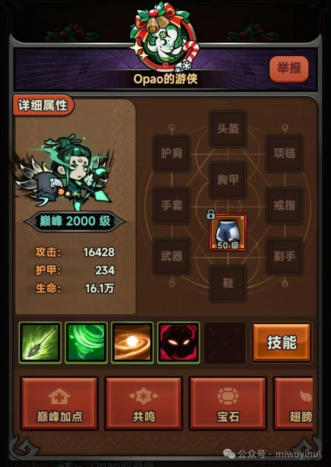 这个入是不是桂啊 1