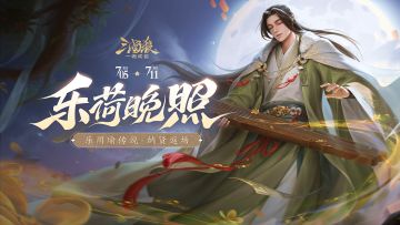 「7.12创玩节」预热｜神钟会原画曝光！