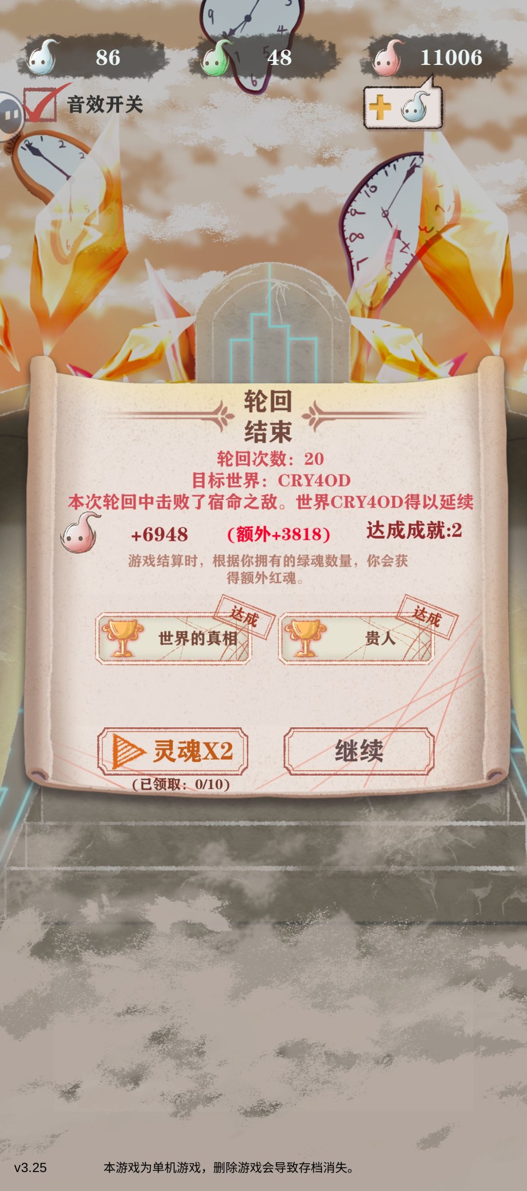 这能打赢?出乎意料 2