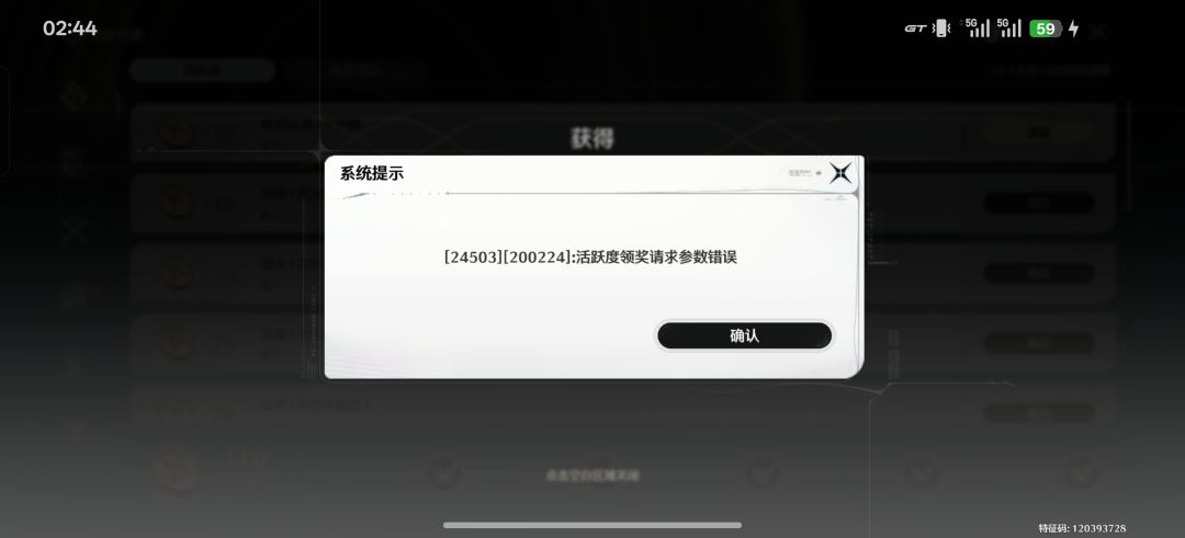 这个大佬们遇到过吗 1