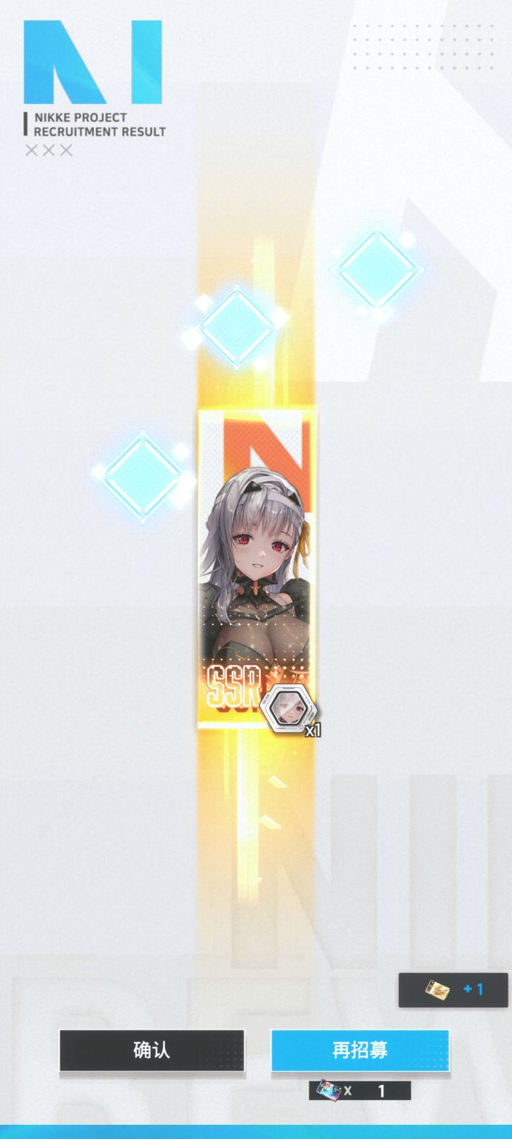 啊？？？？？截图