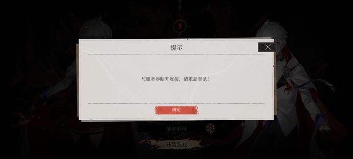 不是,这就开始不算补偿了嘛截图