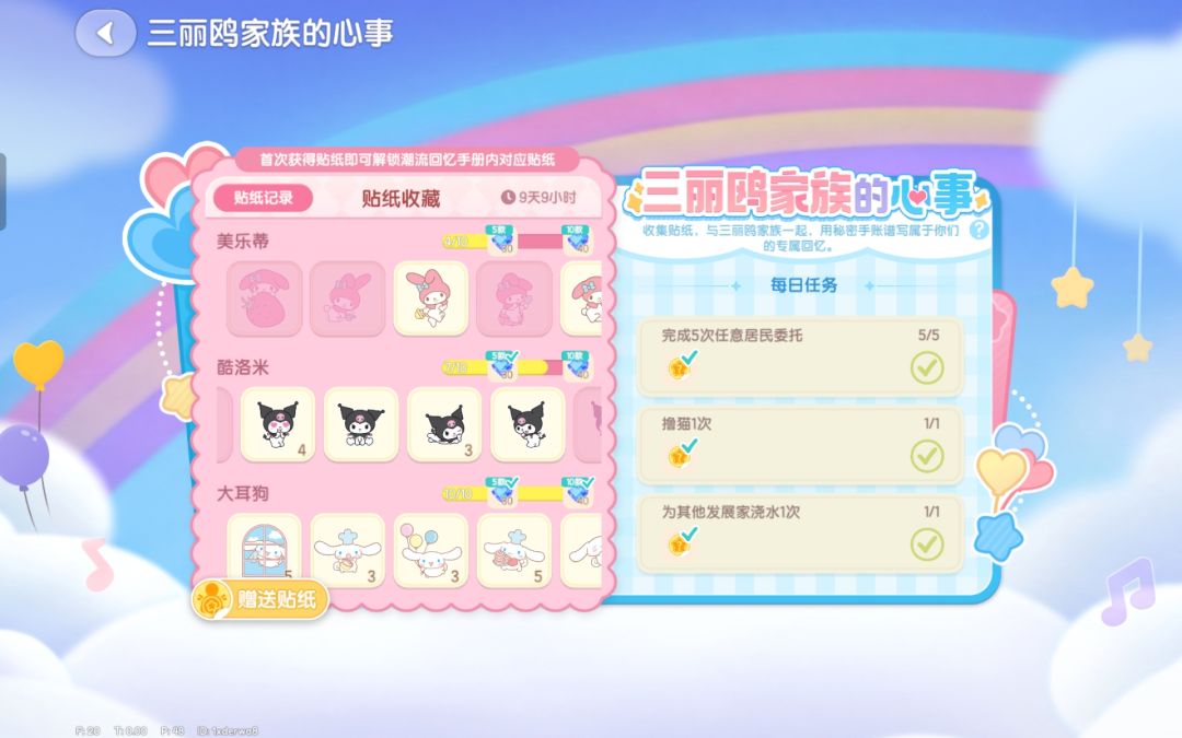 1xderwa8有换的吗 1