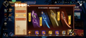 新手想请教一下