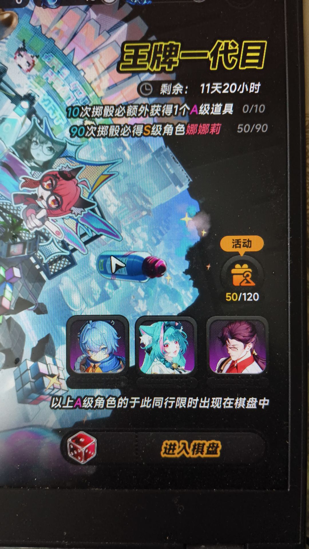 动态图片 2