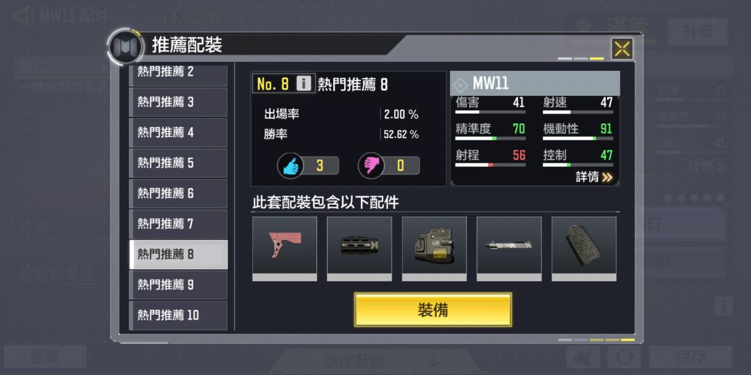 动态图片 8