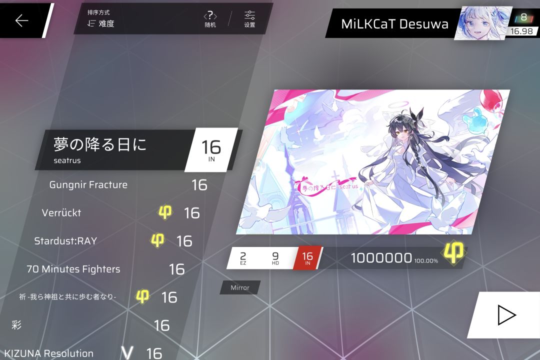 祈ap 2