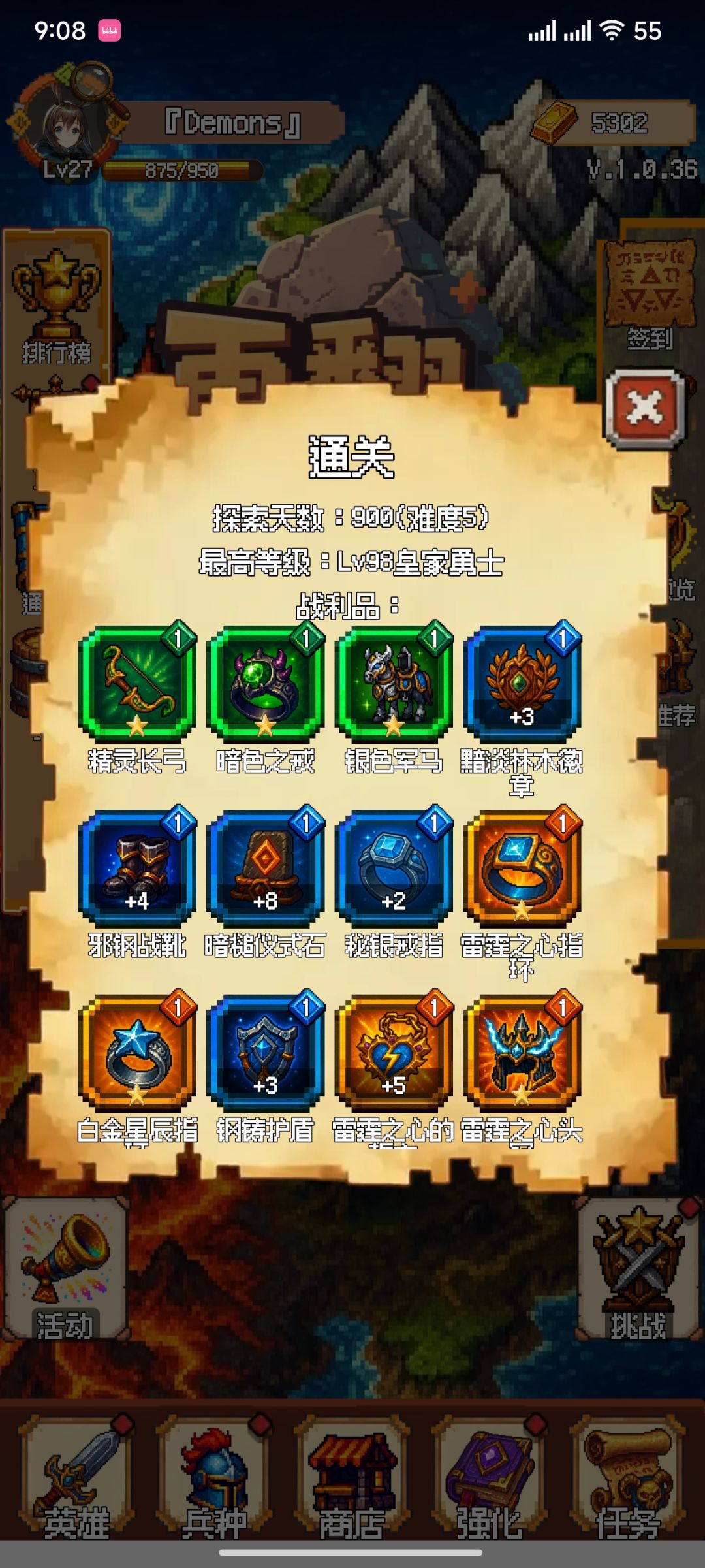 过N5了截图