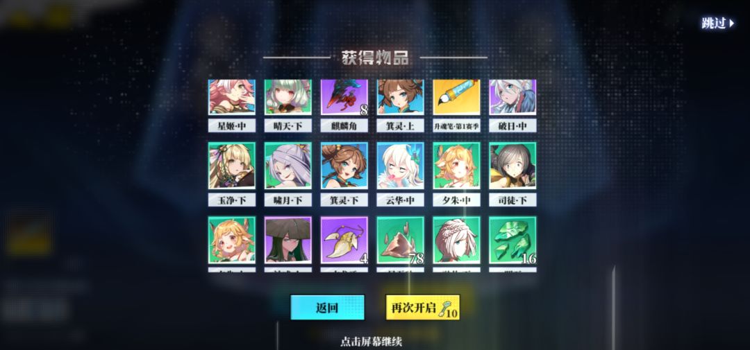 动态图片 3