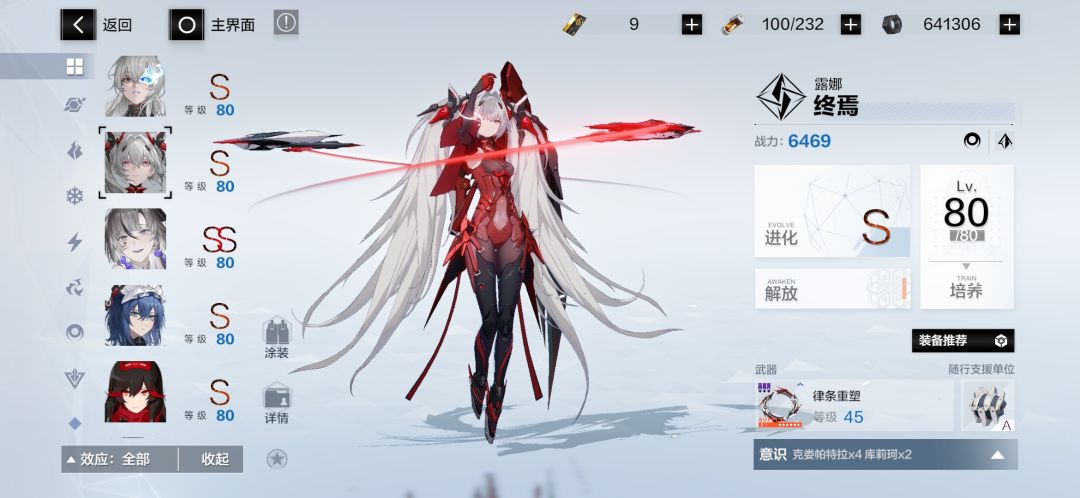 为啥我感觉我养的这2个都好弱 2